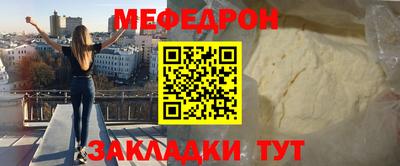 эйфоретик Канаш