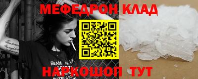 эйфоретик Канаш