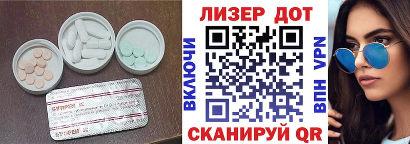 LSD-25 экстази ecstasy  Ставрополь 
