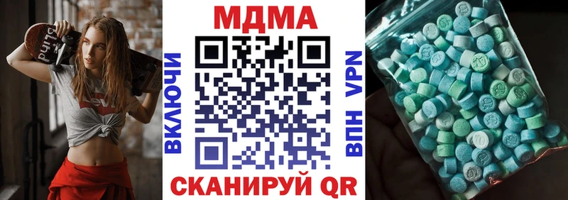 МДМА crystal Ставрополь