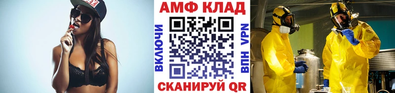 Первитин винт  Ставрополь 