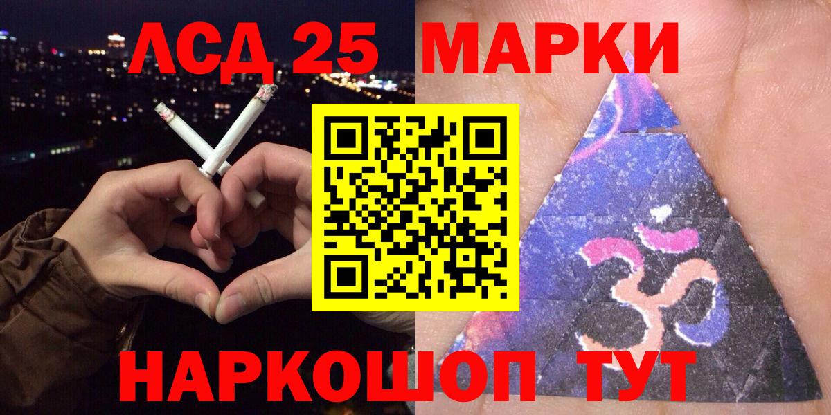 Наркотические марки 1,5мг  Наркотические марки  Ставрополь  Вход с VPN 