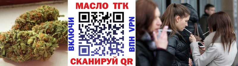 Дистиллят ТГК вейп  Ставрополь 