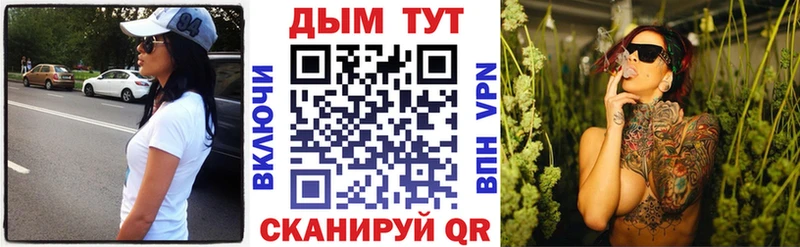 ОМГ ОМГ вход  Ставрополь  Каннабис семена 